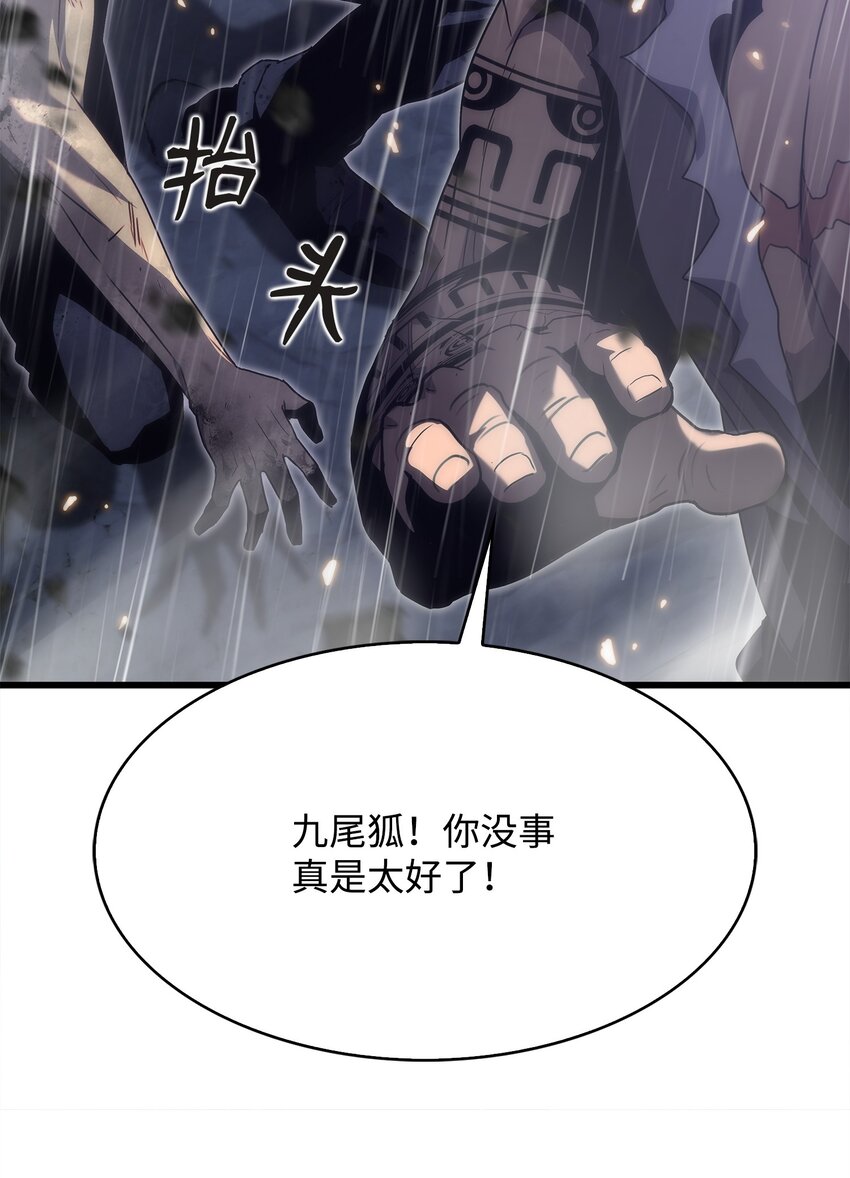 24 厄神(1/3)-第24话