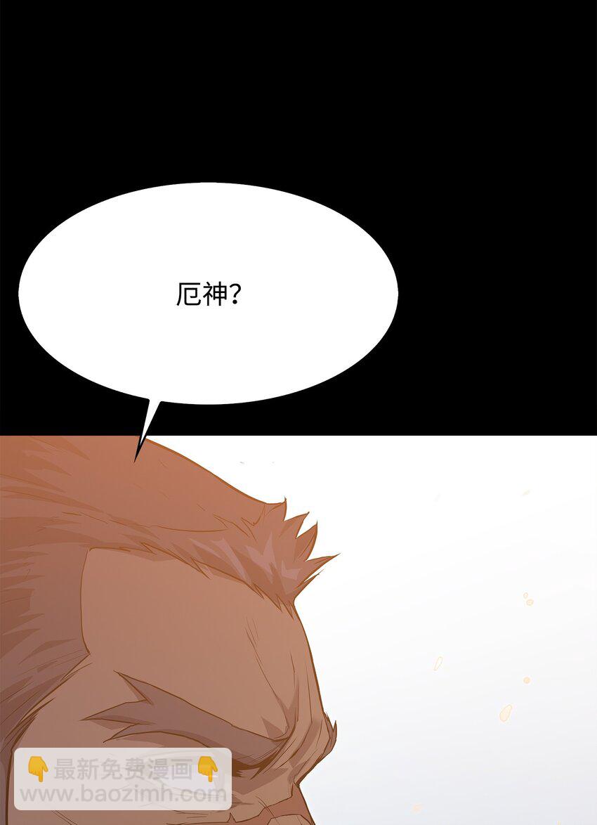 24 厄神(1/3)-第24话