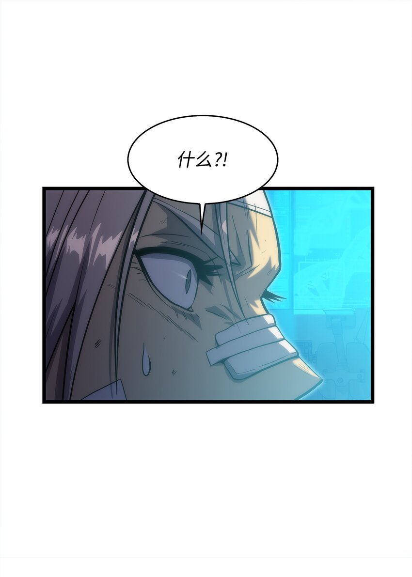 26 移植开始(1/2)-第26话