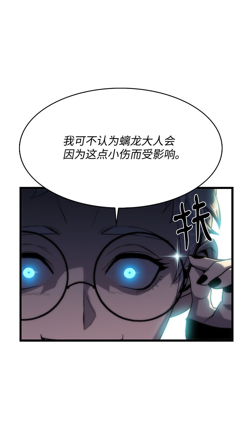 26 移植开始(1/2)-第26话