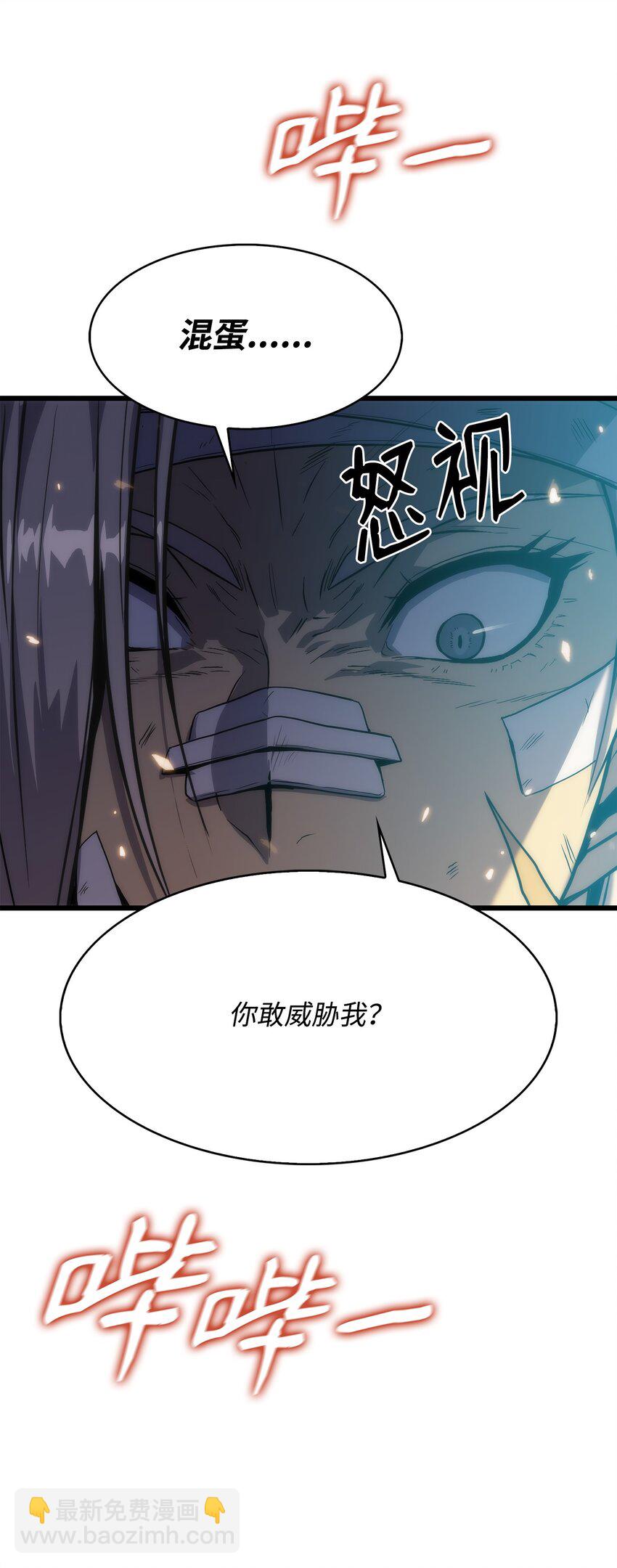 26 移植开始(1/2)-第26话