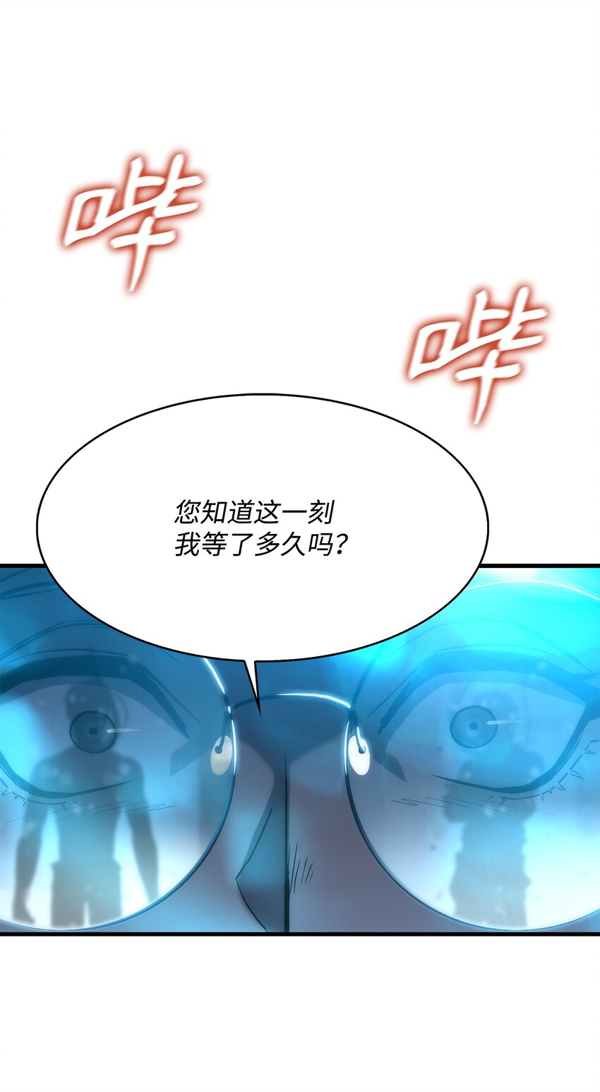 26 移植开始(1/2)-第26话