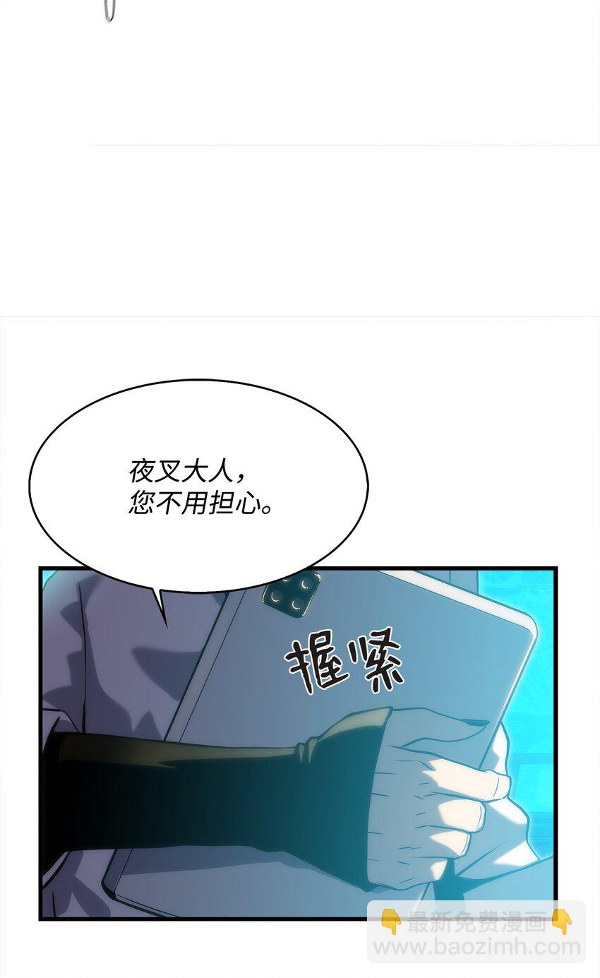 26 移植开始(1/2)-第26话