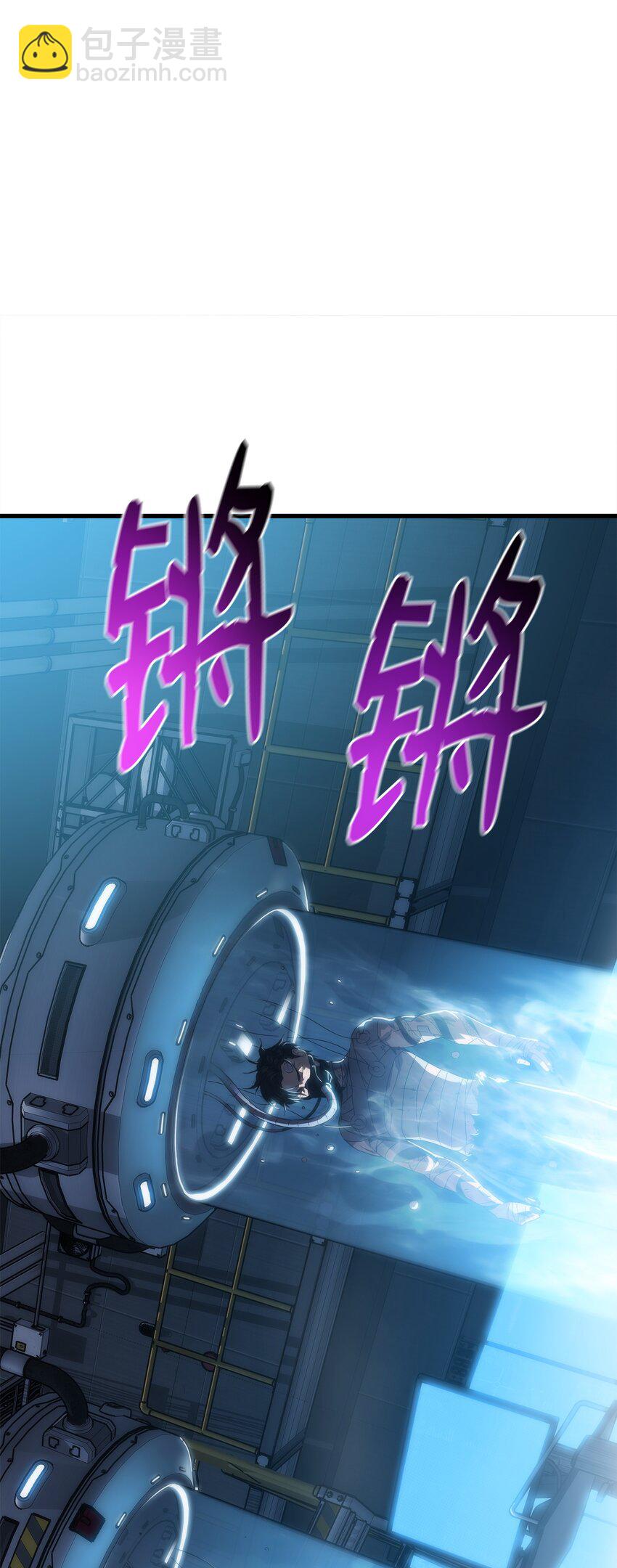 26 移植开始(1/2)-第26话