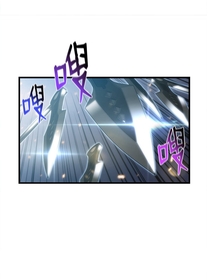 28 吃掉同伴(1/2)-第28话