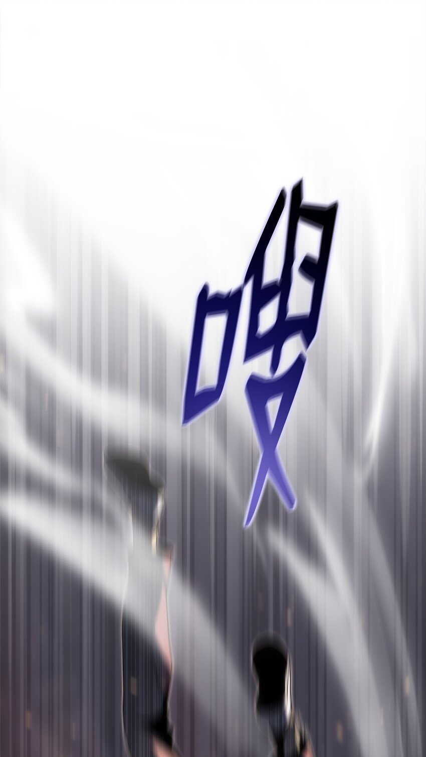 28 吃掉同伴(1/2)-第28话