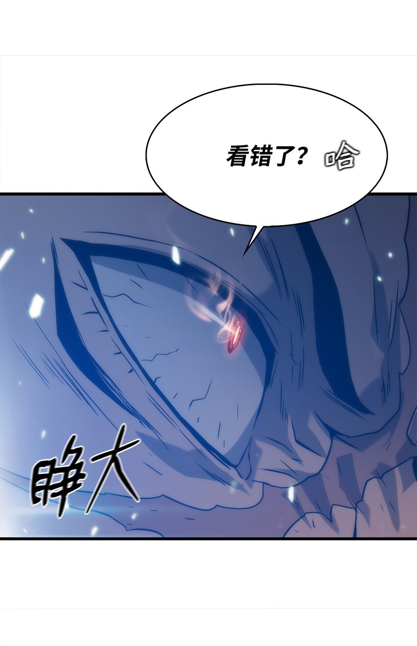 30 对面的人(1/2)-第30话