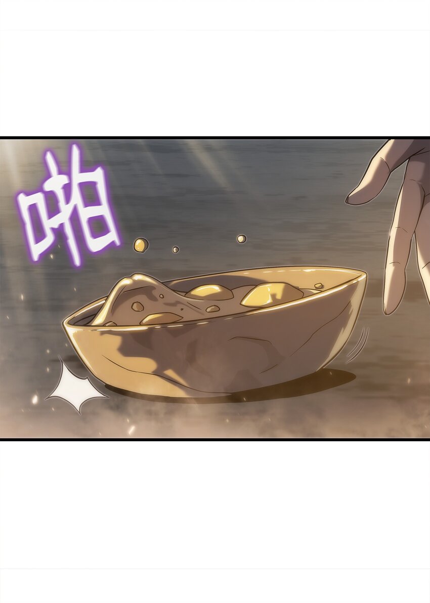 30 对面的人(1/2)-第30话