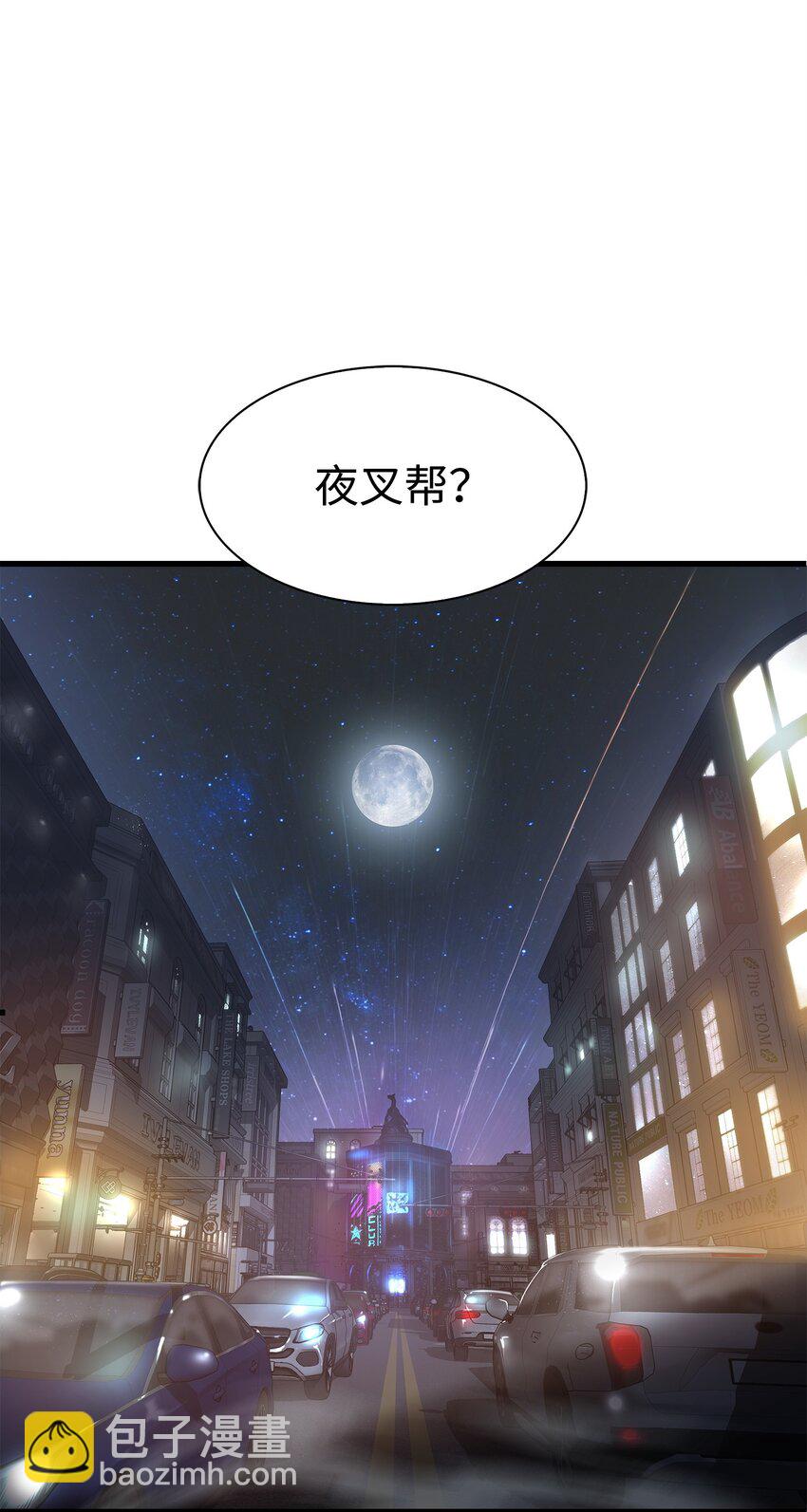 04 背后指使者是谁？！(1/3)-第4话