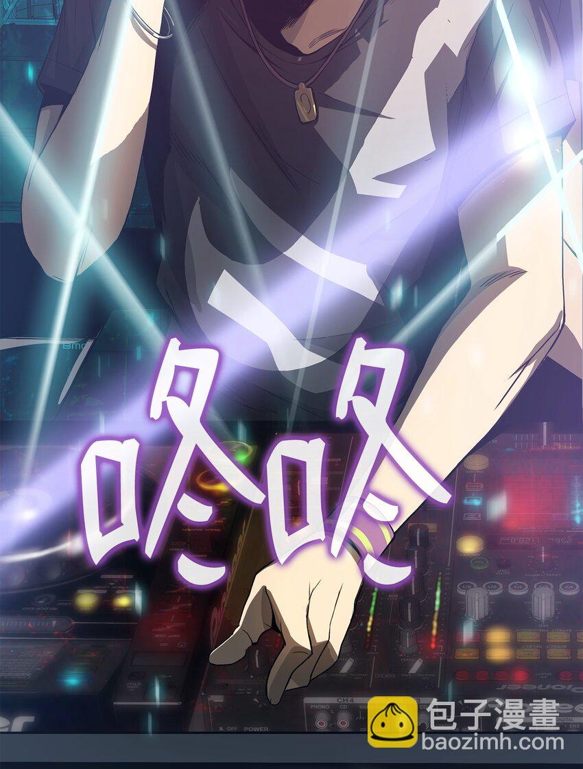 04 背后指使者是谁？！(1/3)-第4话