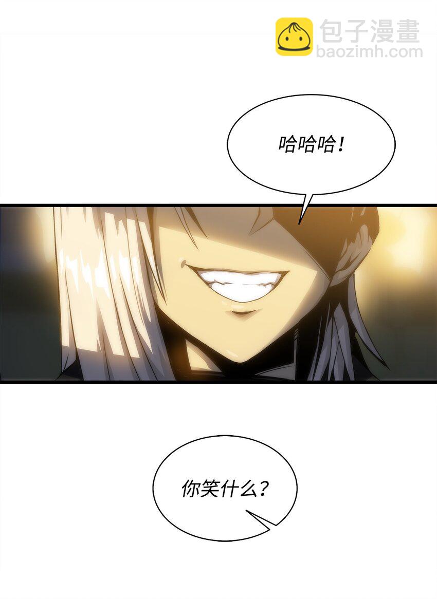 04 背后指使者是谁？！(1/3)-第4话