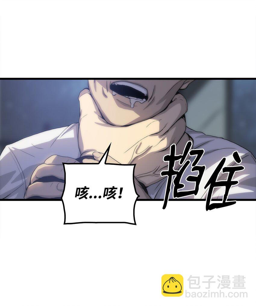 04 背后指使者是谁？！(1/3)-第4话