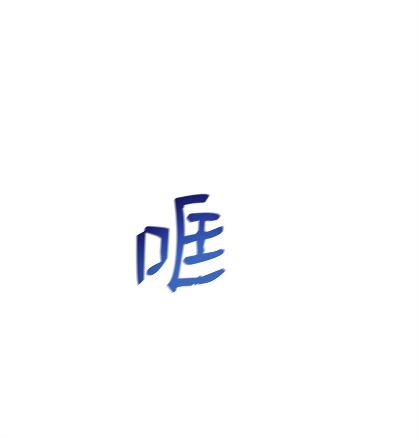 32 集体反抗(1/3)-第32话