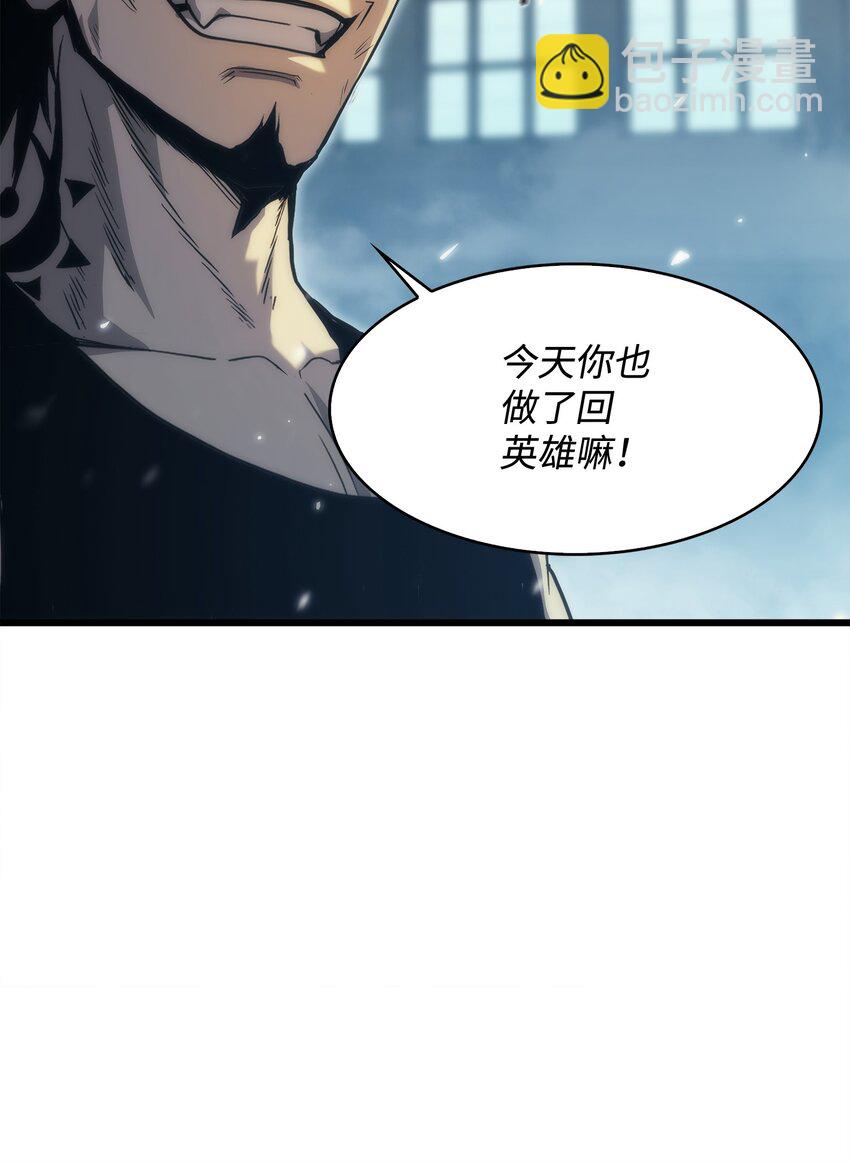 32 集体反抗(1/3)-第32话