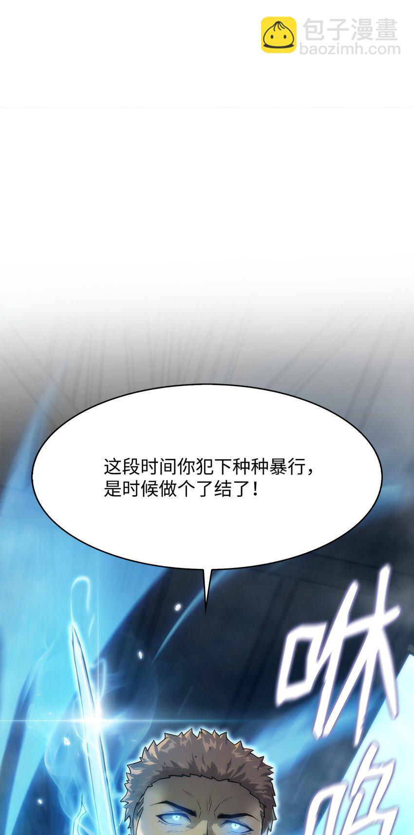 32 集体反抗(1/3)-第32话