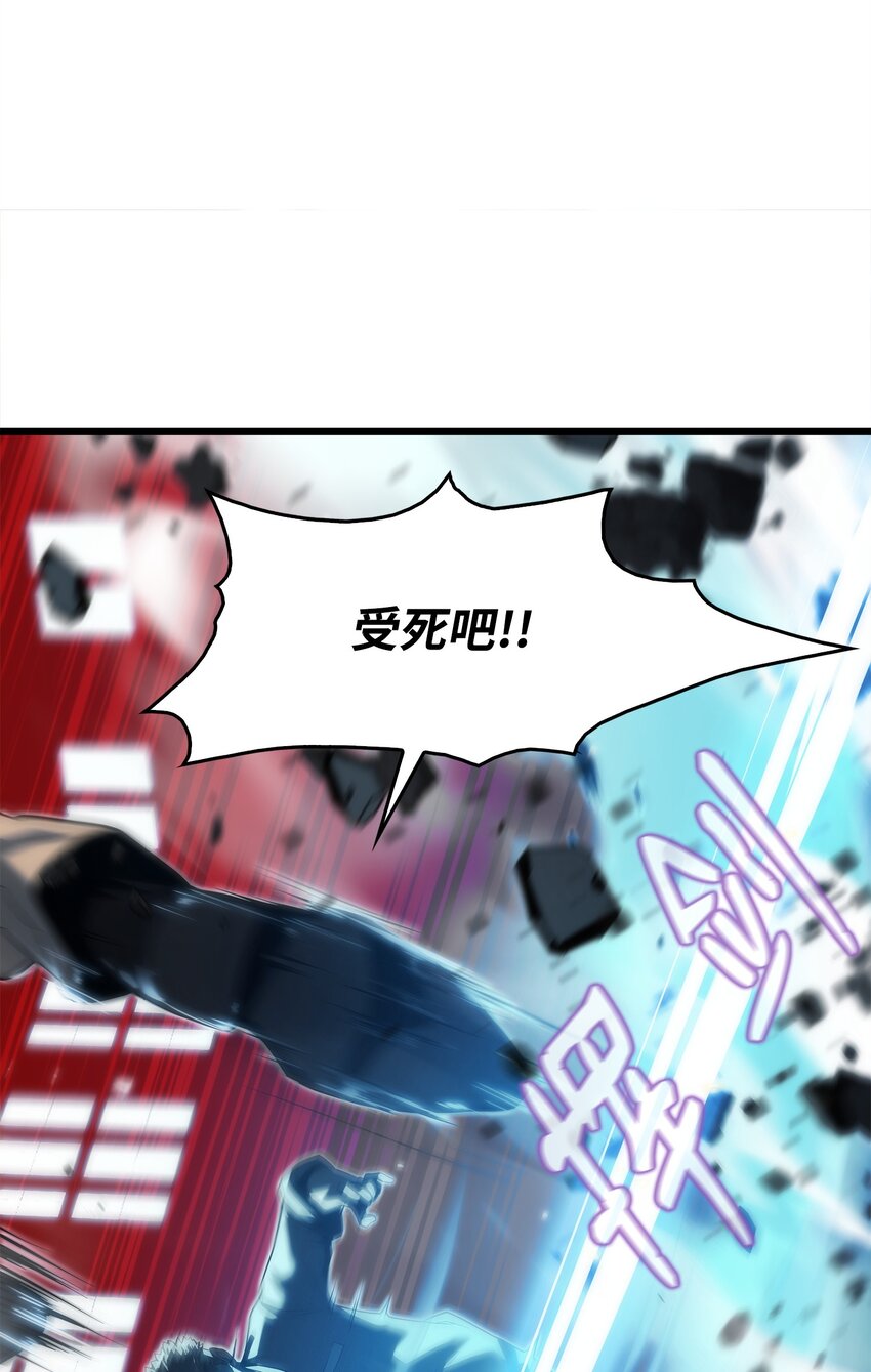 32 集体反抗(1/3)-第32话