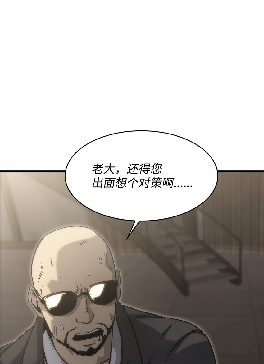 34 战争开始(1/3)-第34话