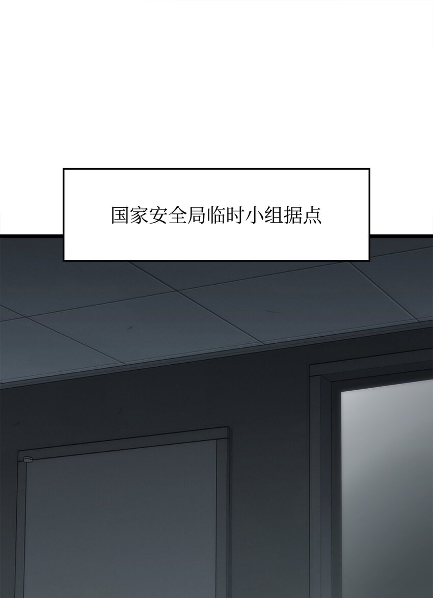 34 战争开始(1/3)-第34话