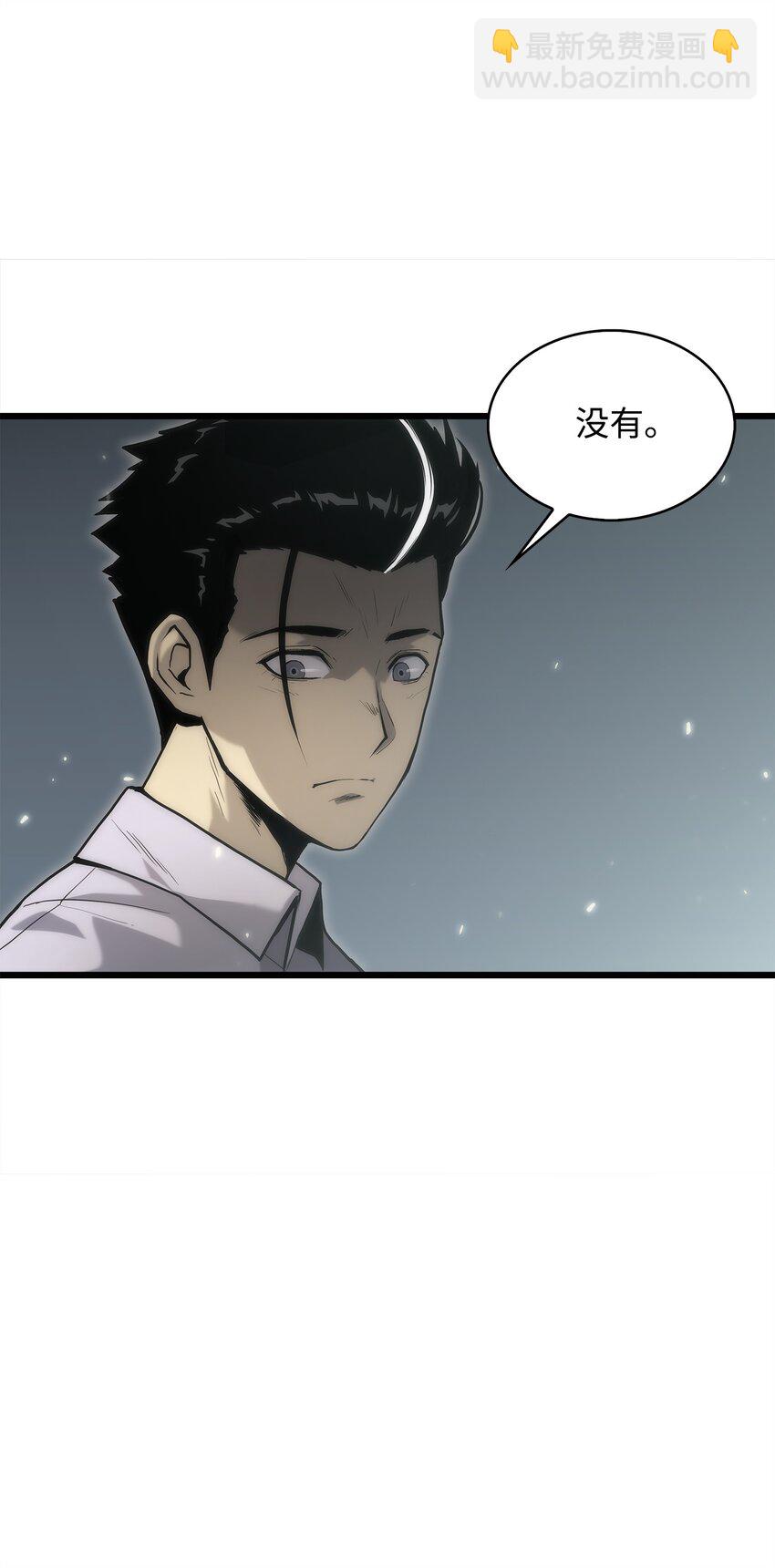 34 战争开始(1/3)-第34话