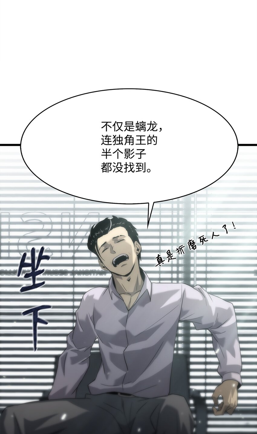 34 战争开始(1/3)-第34话