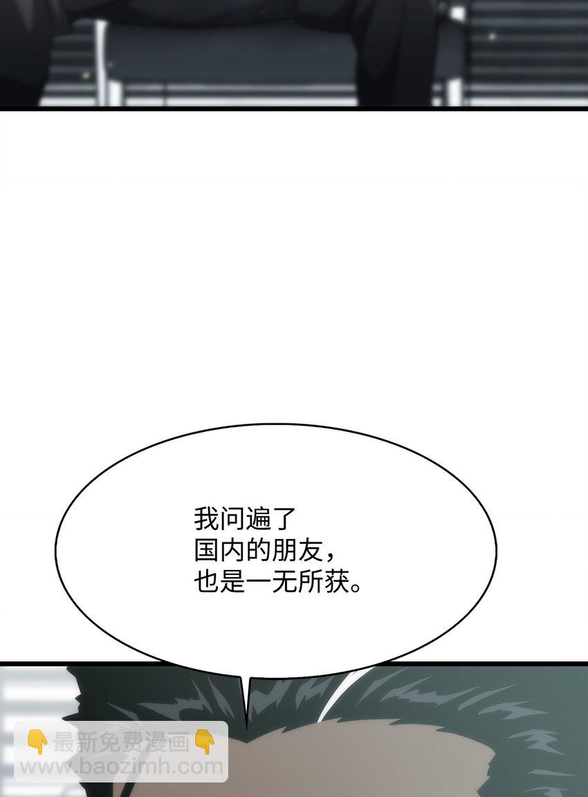 34 战争开始(1/3)-第34话