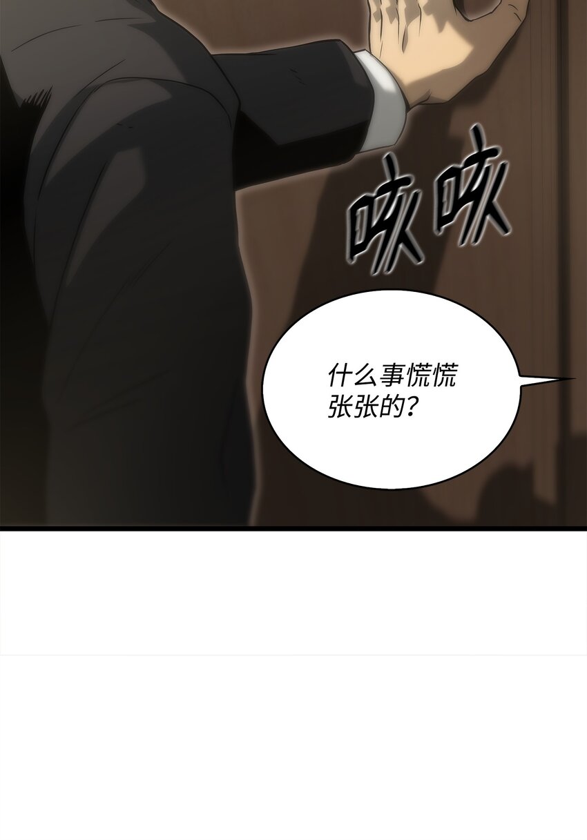 34 战争开始(1/3)-第34话