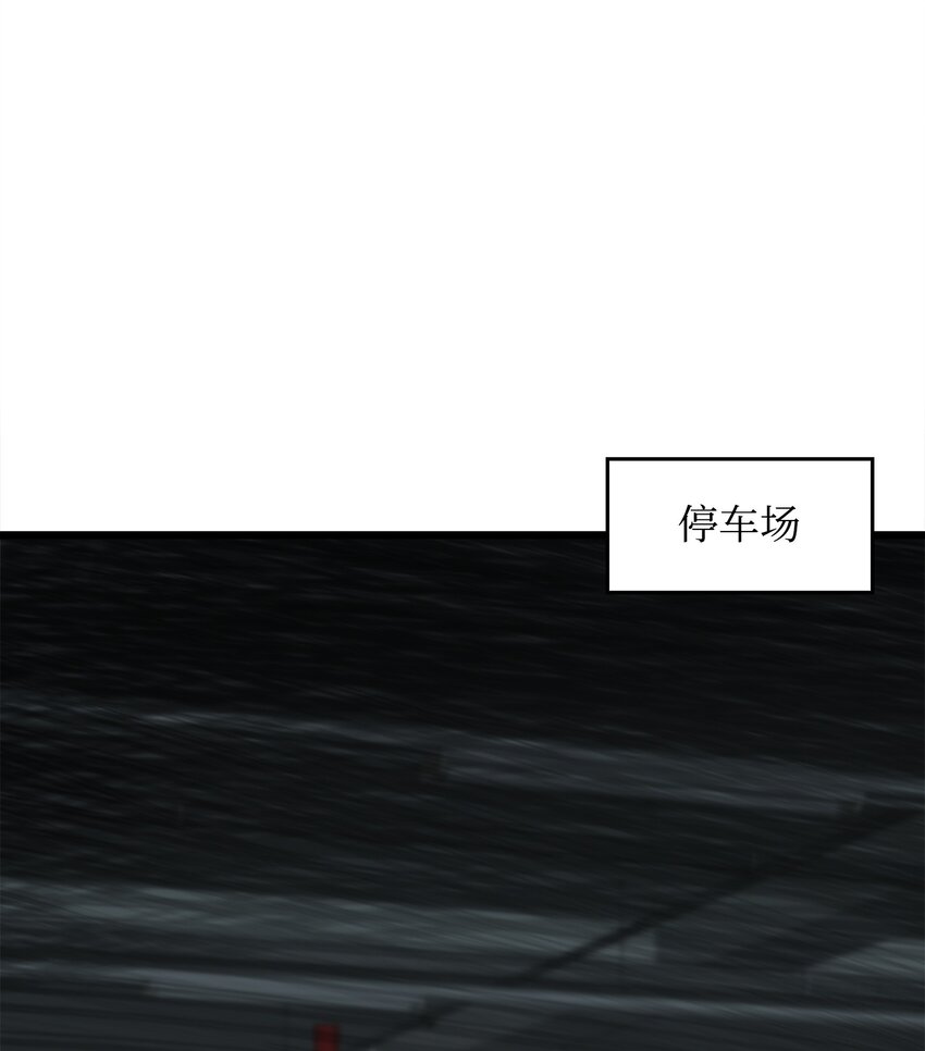 36 地下勾结(1/3)-第36话