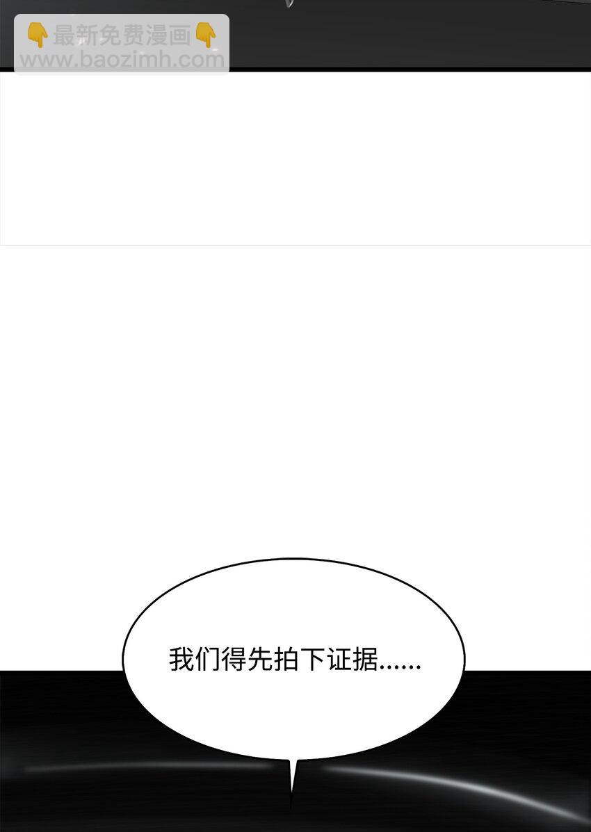 36 地下勾结(1/3)-第36话