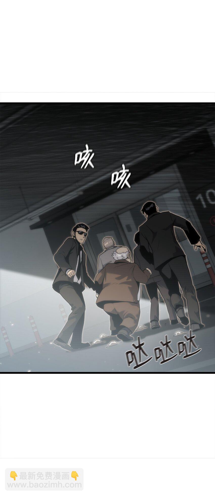 36 地下勾结(1/3)-第36话