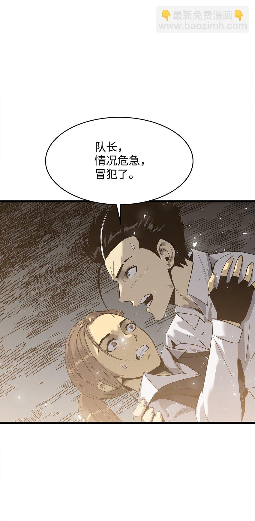 38 何禅危险！(1/3)-第38话