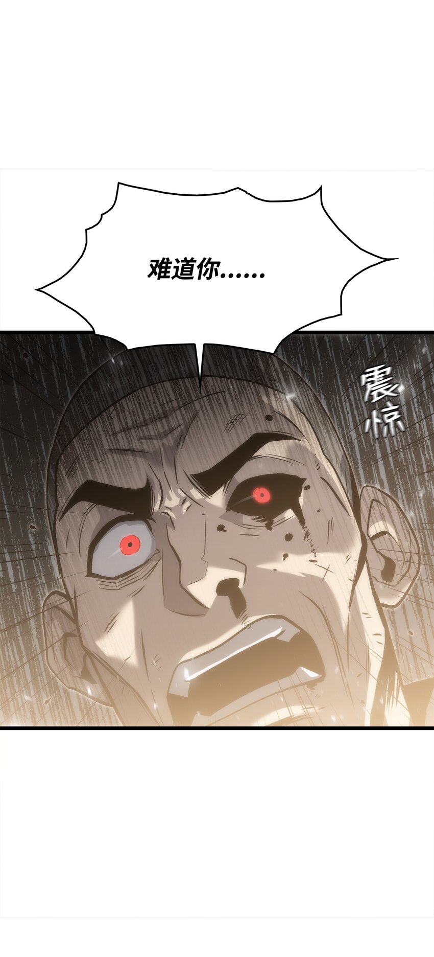 38 何禅危险！(1/3)-第38话