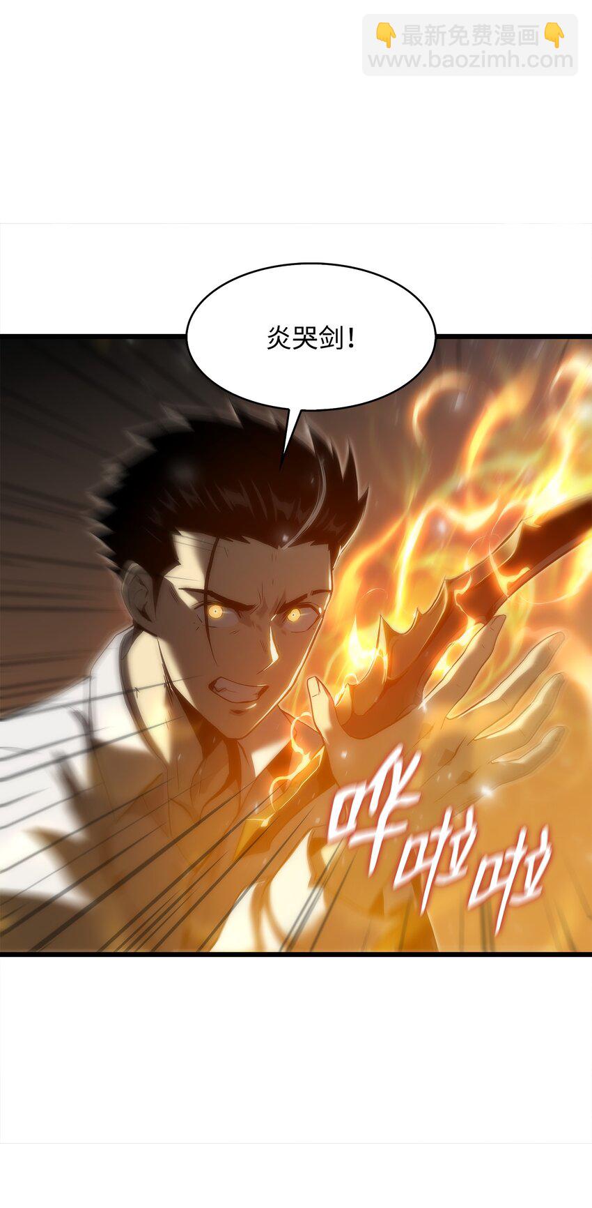 38 何禅危险！(1/3)-第38话