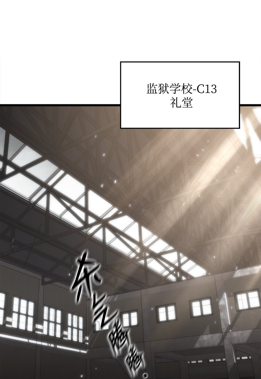 38 何禅危险！(1/3)-第38话
