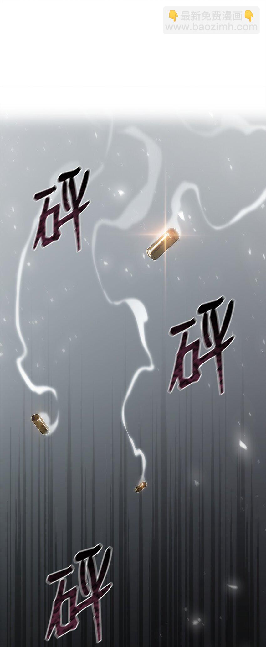 38 何禅危险！(1/3)-第38话