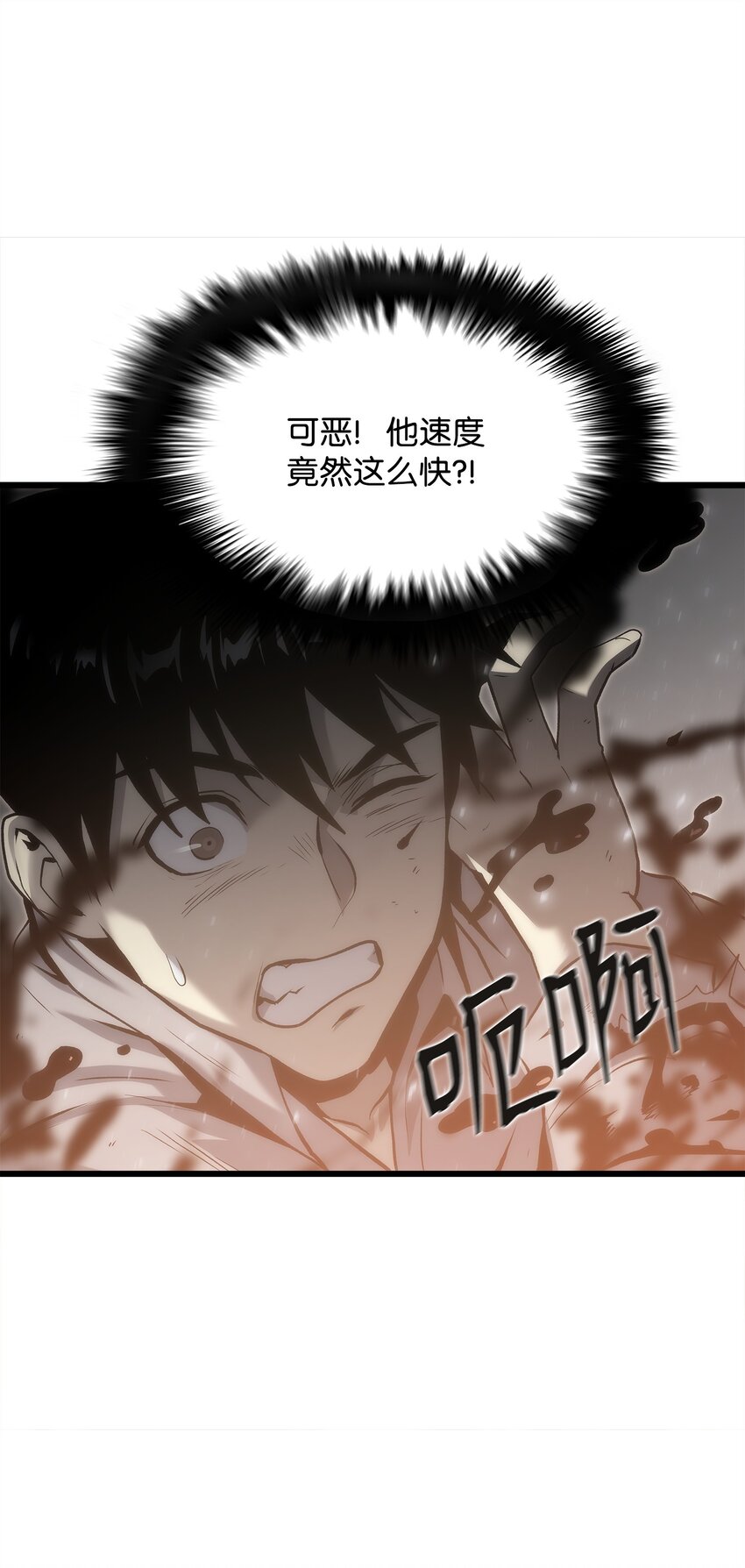 38 何禅危险！(1/3)-第38话