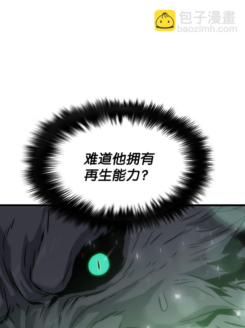 38 何禅危险！(1/3)-第38话