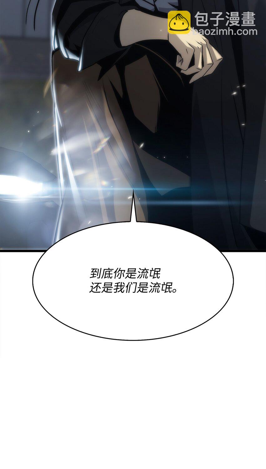 40 过河拆桥(1/3)-第40话
