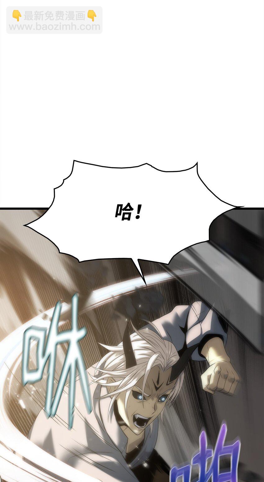 44 独角王反水(1/3)-第44话