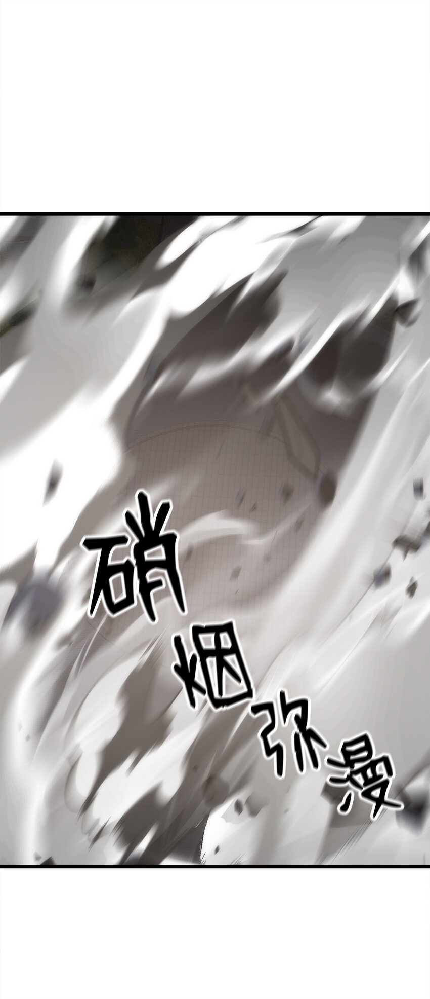 44 独角王反水(1/3)-第44话
