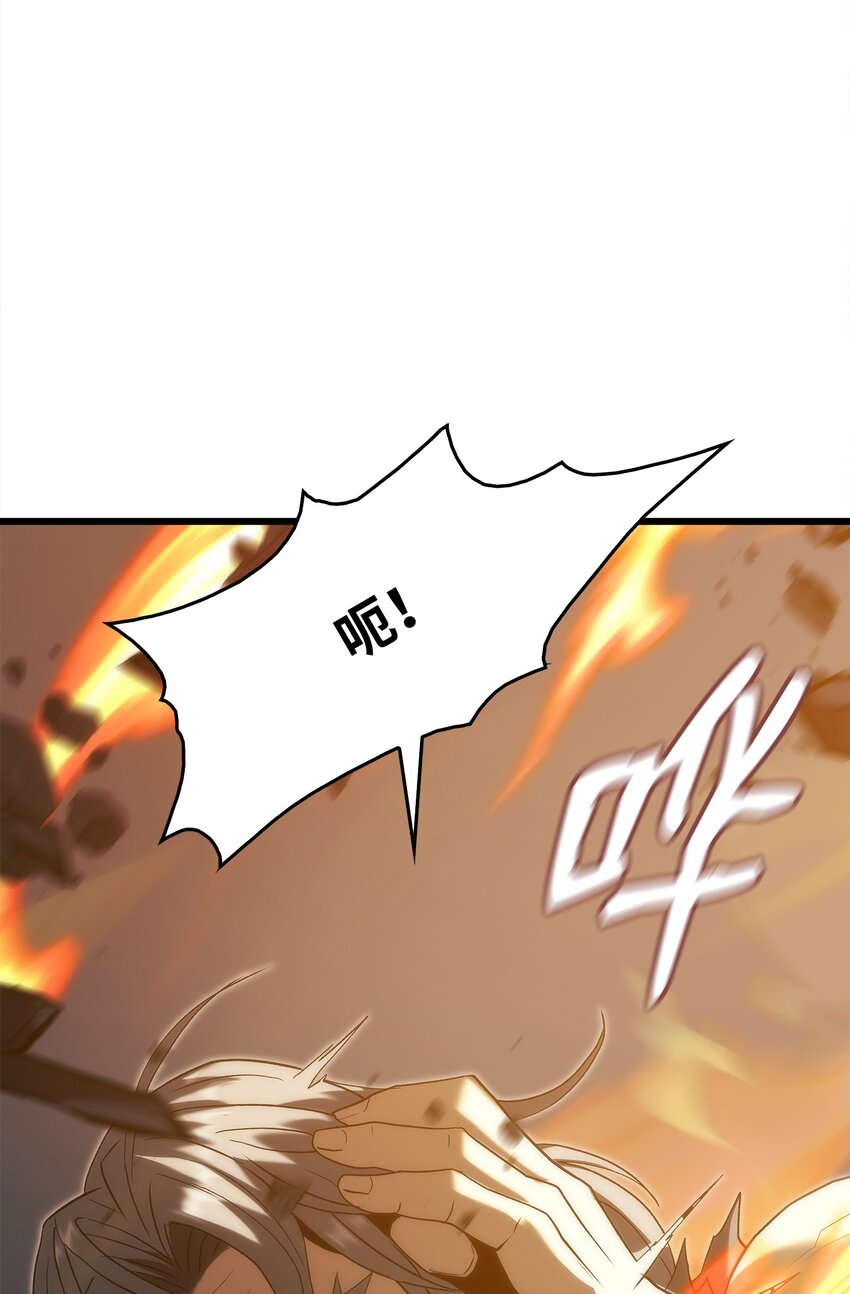 44 独角王反水(1/3)-第44话