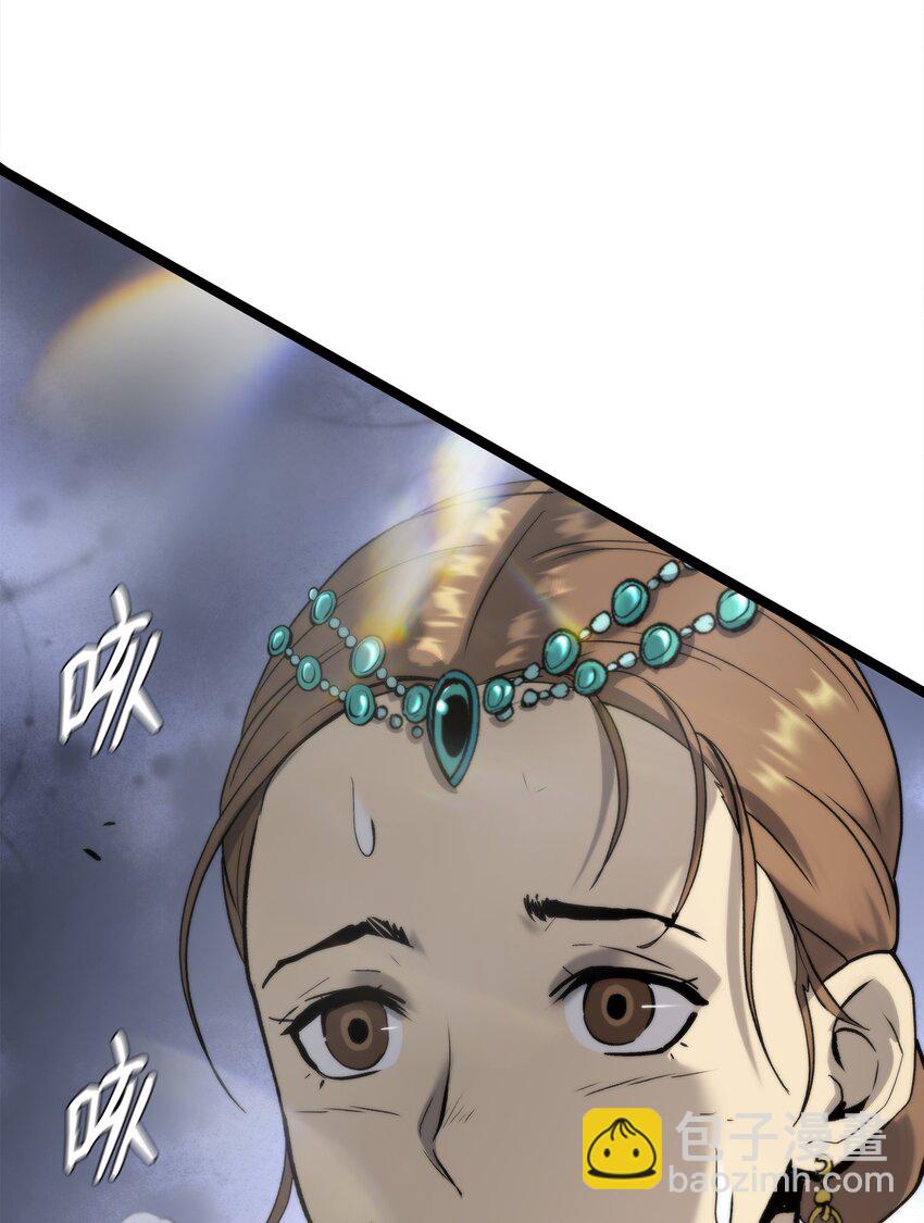 46 五千年的恩怨(1/3)-第46话