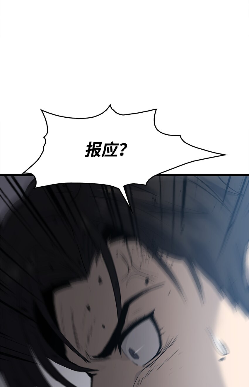 46 五千年的恩怨(1/3)-第46话
