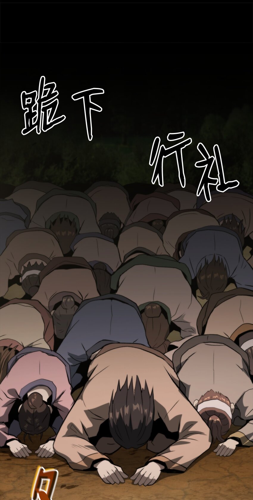 48 老虎危险(1/3)-第48话