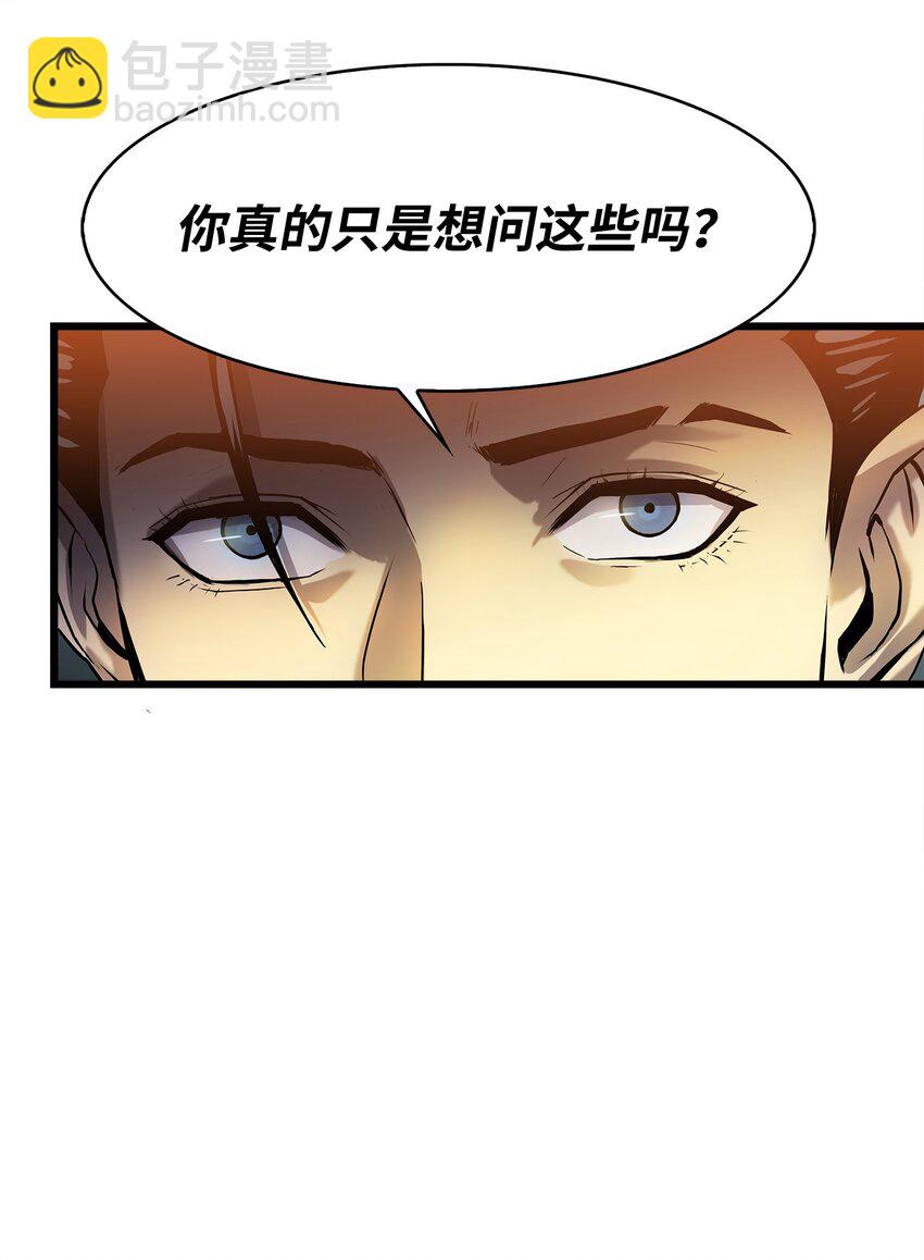06 我们都是异类(1/2)-第6话