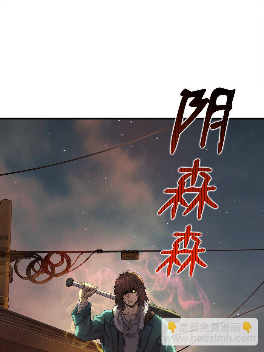 06 我们都是异类(1/2)-第6话