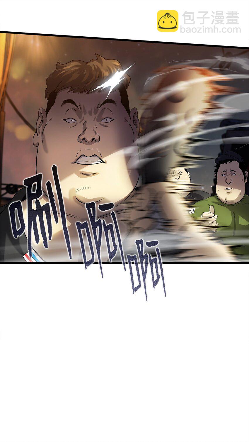 06 我们都是异类(1/2)-第6话