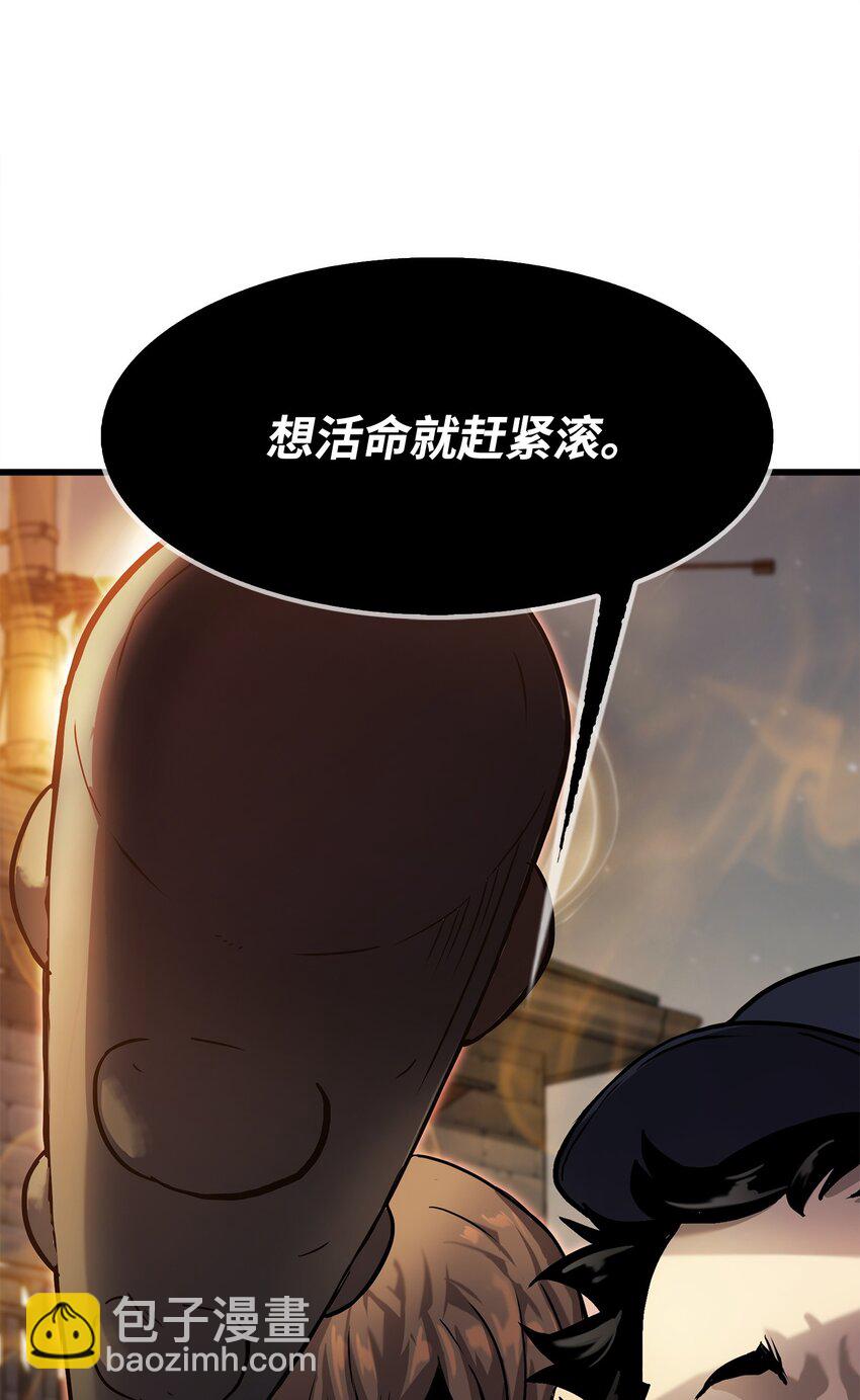 06 我们都是异类(1/2)-第6话
