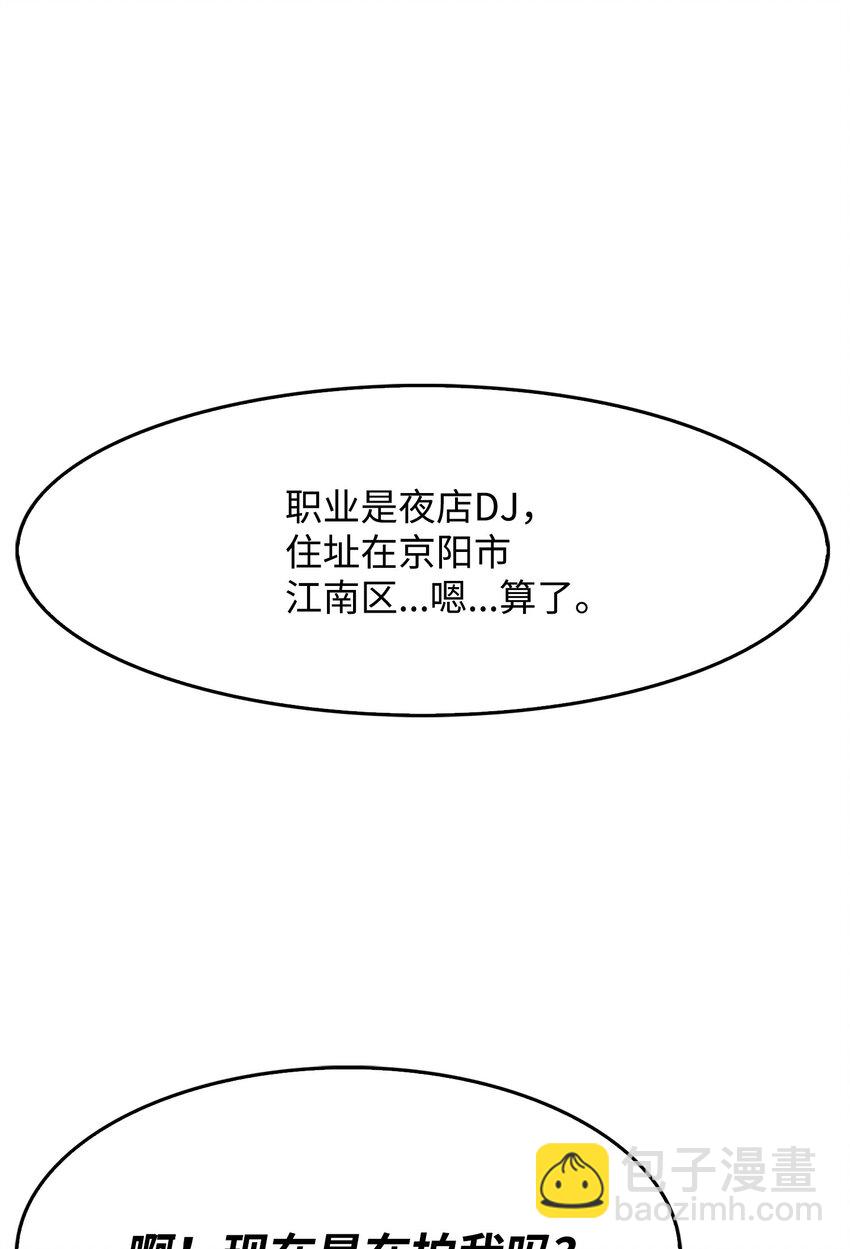 06 我们都是异类(1/2)-第6话