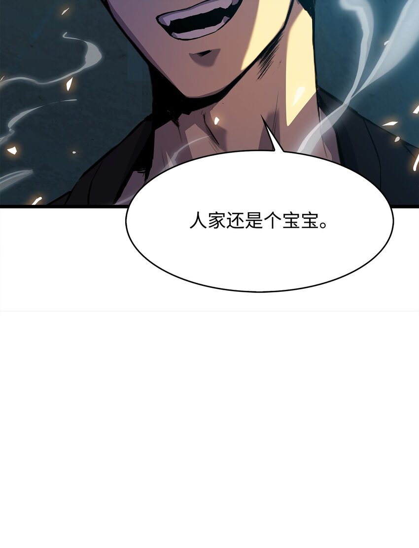 08 他就是独角王(1/2)-第8话