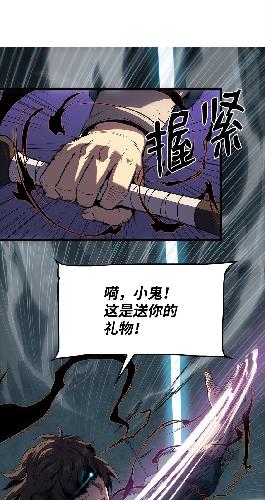 08 他就是独角王(1/2)-第8话